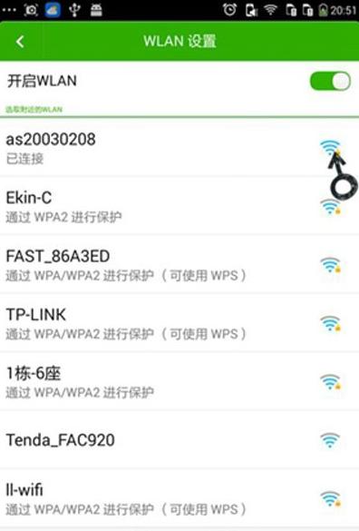 怎么解决手机无法连接wifi的问题