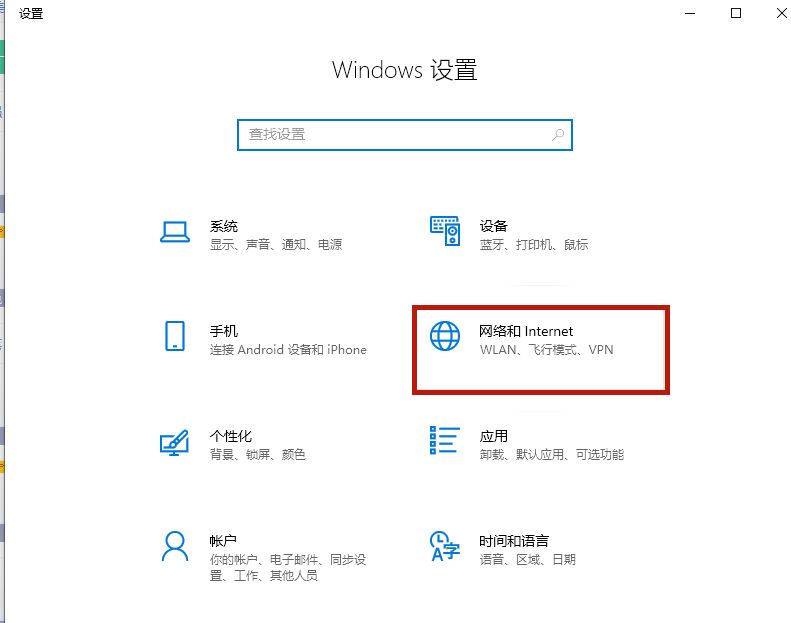 win10千兆网卡只有100Mbps为什么? 电脑千兆网卡只有百兆网速的解决办法