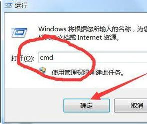 win7系统文件丢失怎么才可以修复