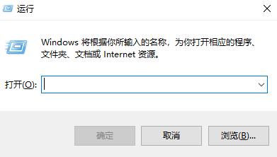 win10家庭版如何调整guest访问网络权限