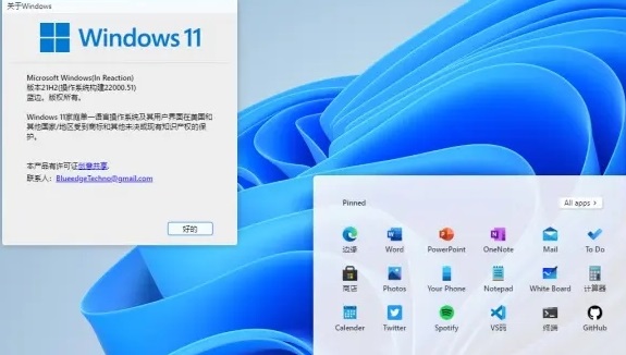 比较华为win11和win10，哪个更好？