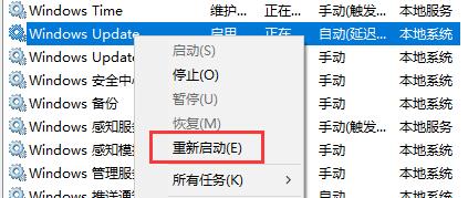 win11更新卡在88%解决方法