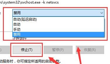 win10更新卡住不动怎么办