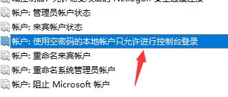 win7文件夹属性没有共享标签页解决方法