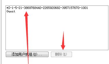 win7文件夹属性没有共享标签页解决方法