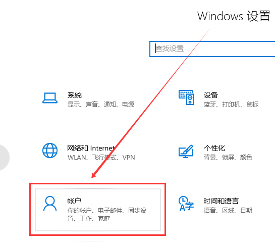 win10账户名称修改教程