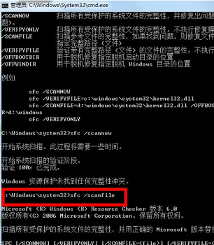 win7系统坏了修复教程