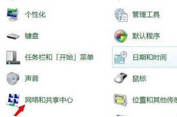 win7WiFi怎么忘记密码重新连接