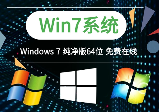 深度技术win7系统经常连续性死机