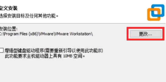 win10家庭版可以用vmware吗