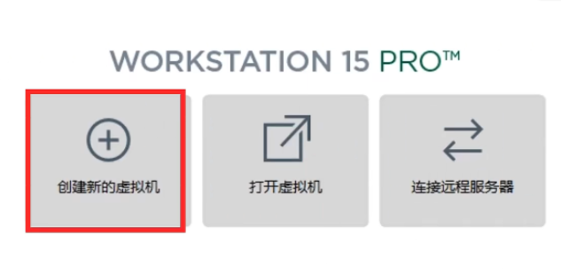 win10家庭版可以用vmware吗