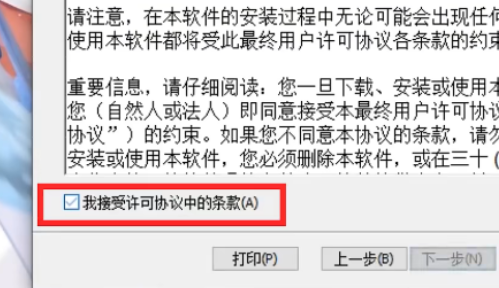 能否在VMware中安装win10家庭版？