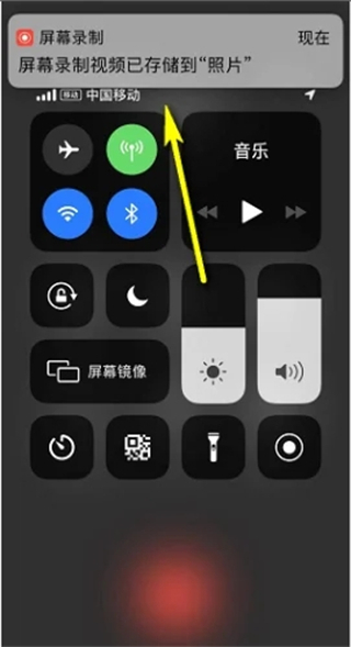 苹果手机通话怎么录音 iphone通话时如何设置录音功能