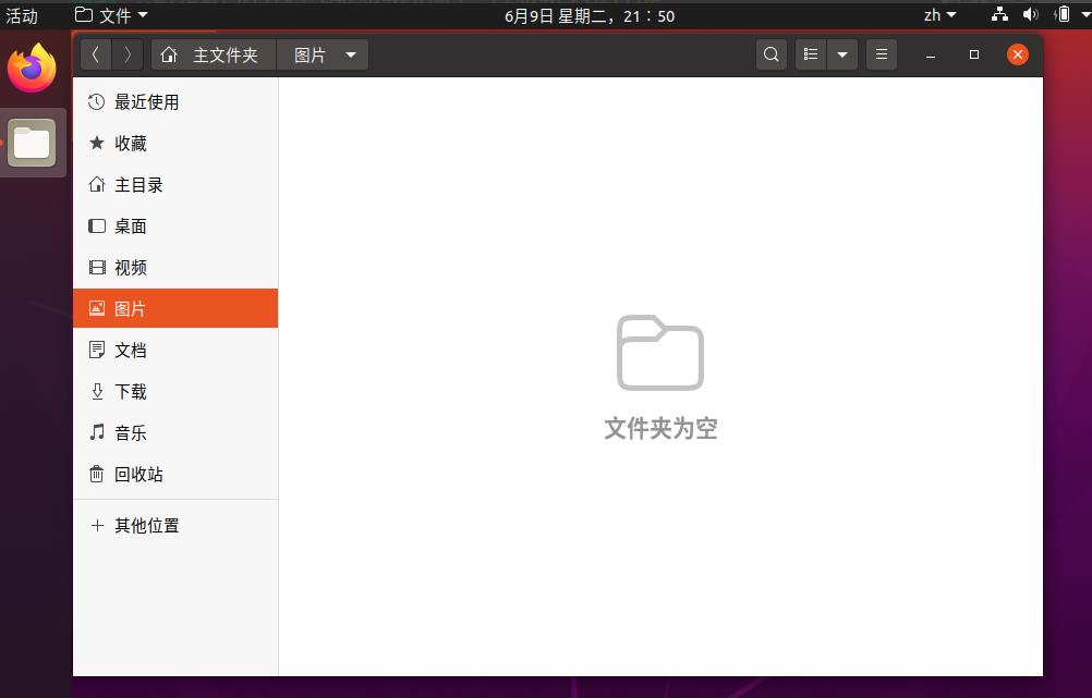 ubuntu20.04右键怎么添加创建链接文件快捷方式?