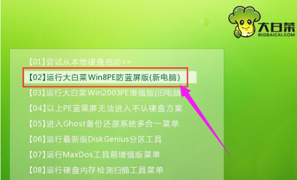 windows10游戏竞技版系统如何安装