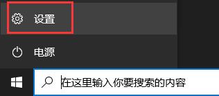 win11 更新卡住解决方法