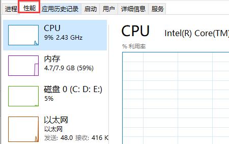 win11 更新卡住解决方法