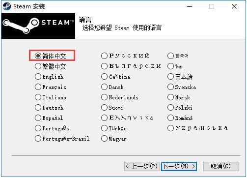 电脑steam怎么下载 在电脑下载steam客户端的方法教程