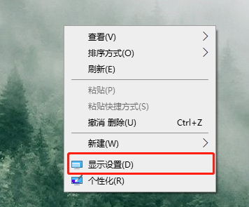 win10界面显示不全