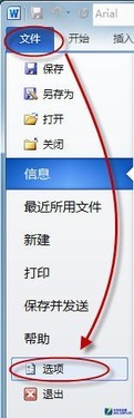 Windows7使用Word中输入法切换快捷键失灵该怎么办