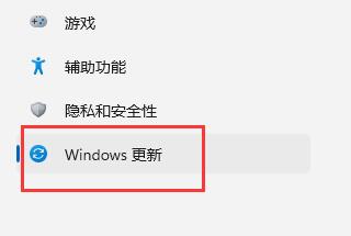 win11恢复出厂设置介绍