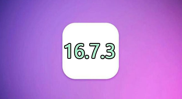 为什么苹果在发布iOS17.2的同时还要继续发布iOS16.7.3？