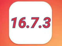 为什么苹果在发布iOS17.2的同时还要继续发布iOS16.7.3？