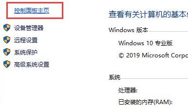 win11管理员账户停用解决教程