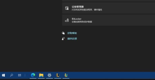 如何解决win11任务栏界面保持为老版本的问题