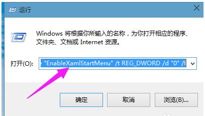 Win10开始菜单打不开怎么办 Win10开始菜单打不开解决方法