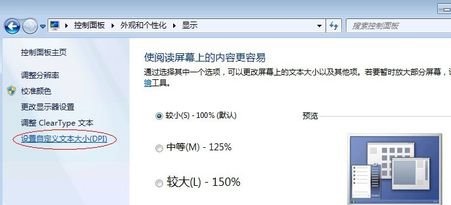 win7优化设置教程