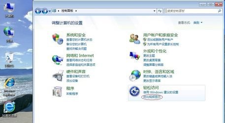 win7优化设置教程