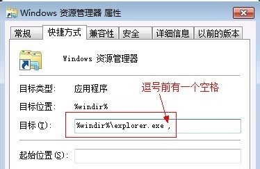 win7优化设置教程