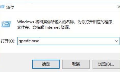 win10家庭版gpedit.bat运行不了