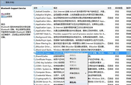 win7系统优化教程