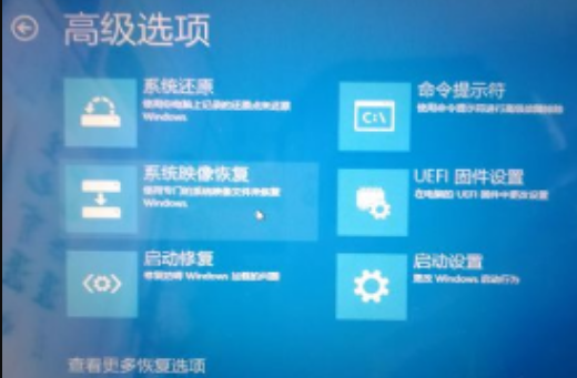 win101909开机无限重启解决方法