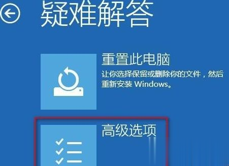 win10家庭版账户被停用联系管理员