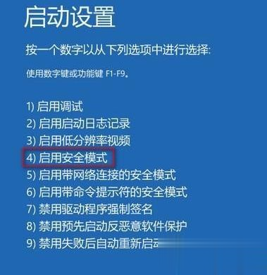 win10家庭版账户被停用联系管理员