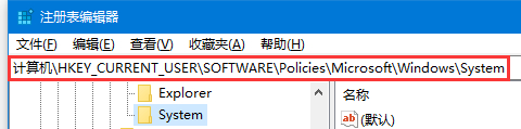 win10家庭版命令提示符已被禁用怎么办