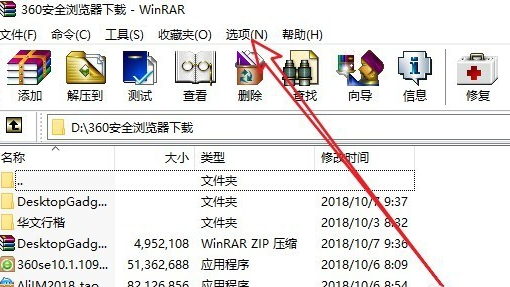 Win10右击文件没有压缩文件