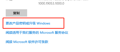 win10家庭版名称如何改成专业版的