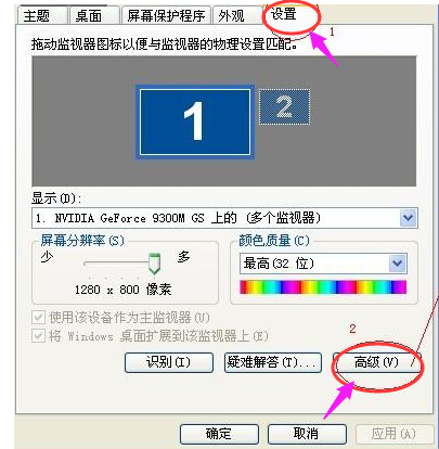 win10黑屏任务栏闪烁