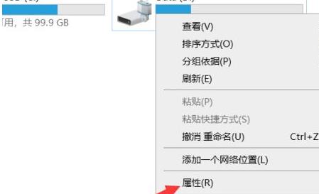 win11清理d盘垃圾详细教程