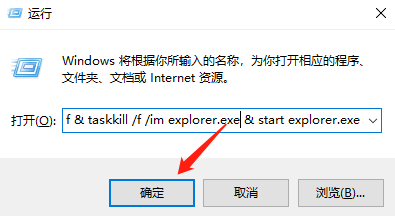 win10家庭版去除快捷方式小箭头