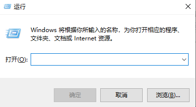 如何移除win10家庭版桌面图标上的小箭头？