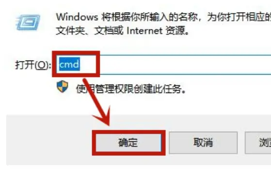 win10家庭版cmd输入框在哪里