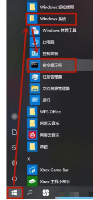 win10家庭版cmd输入框在哪里