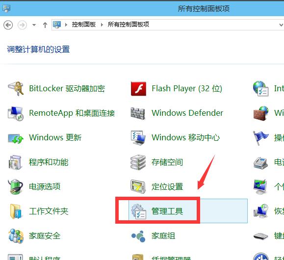 Win10如何启用设置管理员账户 教你如何启用win10管理员账户