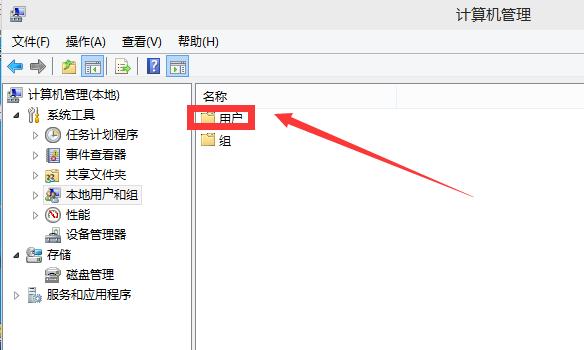 Win10如何启用设置管理员账户 教你如何启用win10管理员账户