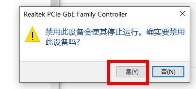 win10651宽带连接错误解决方法